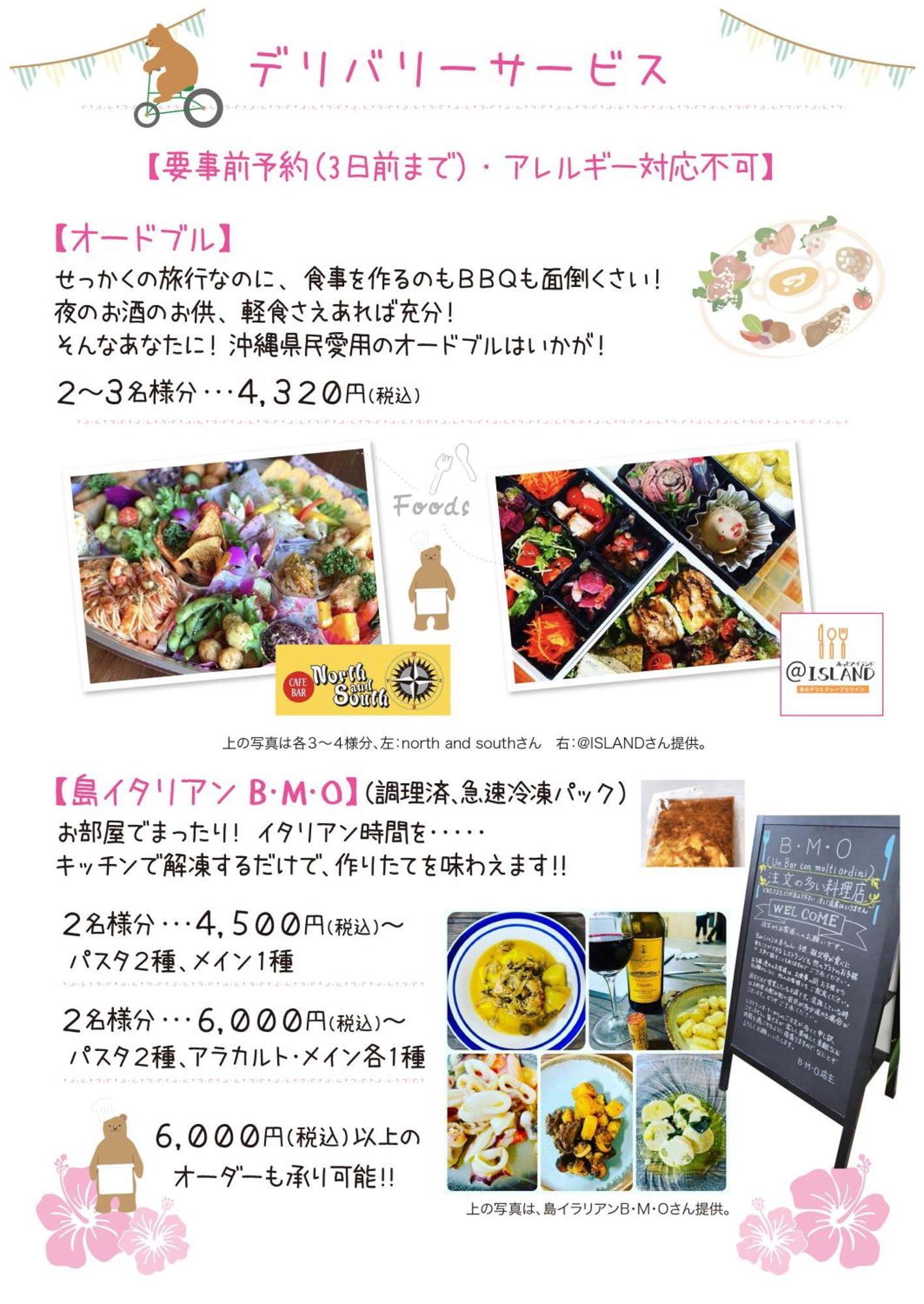Ishigaki  石垣島コテージakeeesi365 מראה חיצוני תמונה